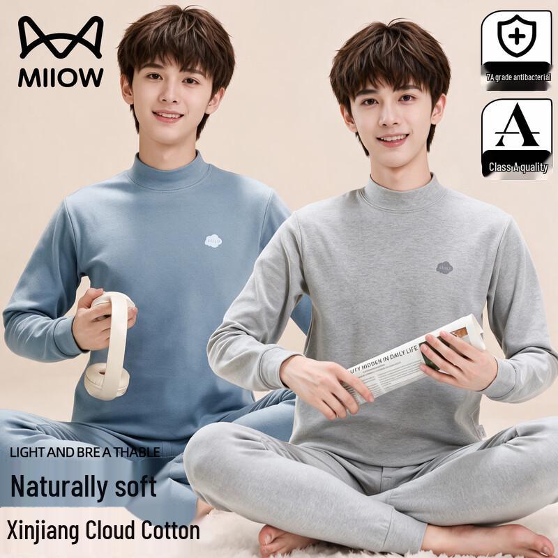 Miiow Kids' Pure Cotton Thermal Underwear Set