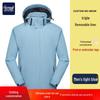 HIARMNODD 3-in-1 Outdoor Windproof Waterproof Jacket