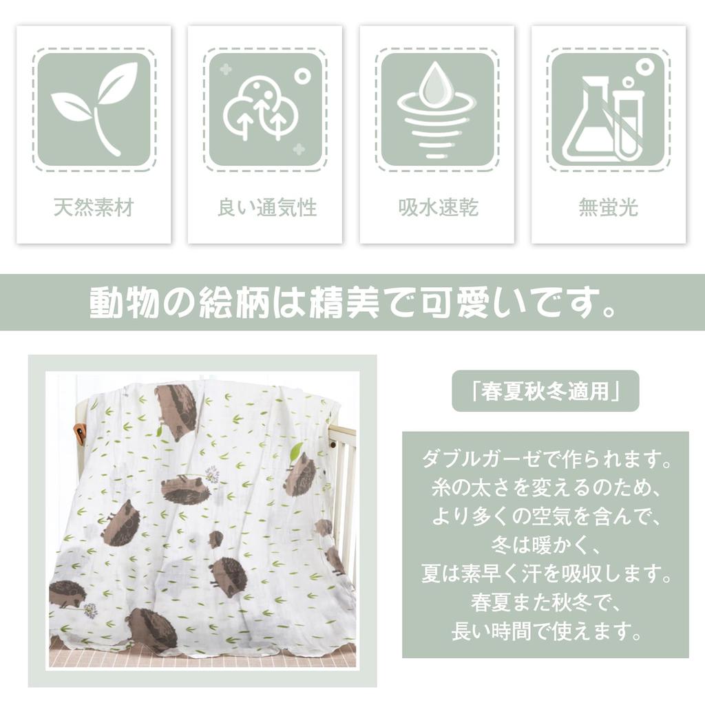 Swaddle Baby Blanket Baby Bath Towel Baby Blanket Nursing Cape Baby Comforter Cotton Double Gauze Playmat Thermal Absorbent Quick Drying Newborn Baby
