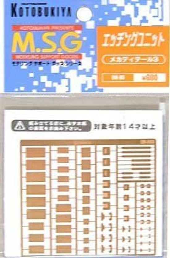 

Kotobukiya Modeling Support Goods Mecha Detail 3