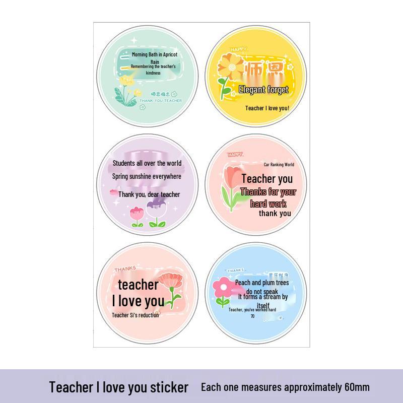 Creative Thank You Stickers for Teachers - 'You've Worked Hard' Souvenir Gift Set