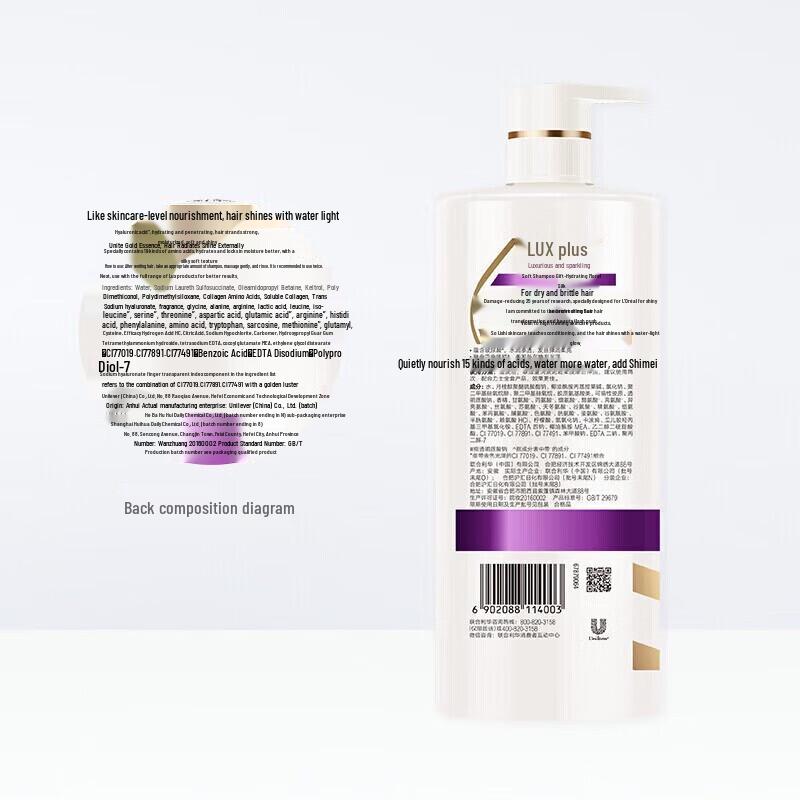 Lux Hydrating Smooth Anti-Dandruff Shampoo
