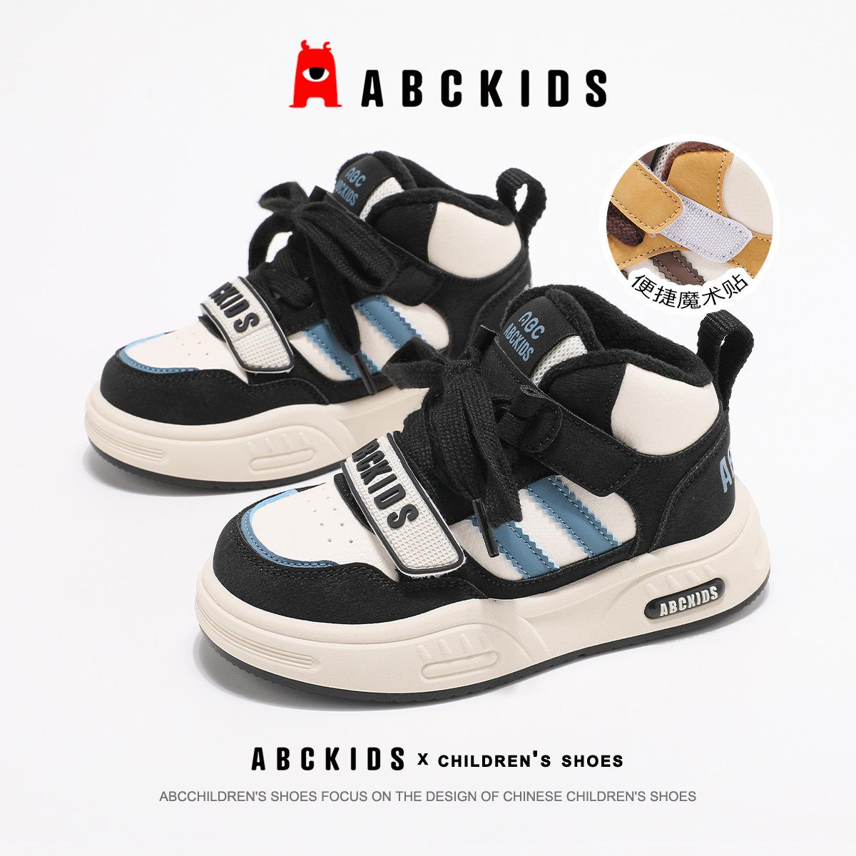 ABCkids 2025 Winter Kids  Trendy Thick Velvet Casual Sports Shoes for Boys & Girls 34