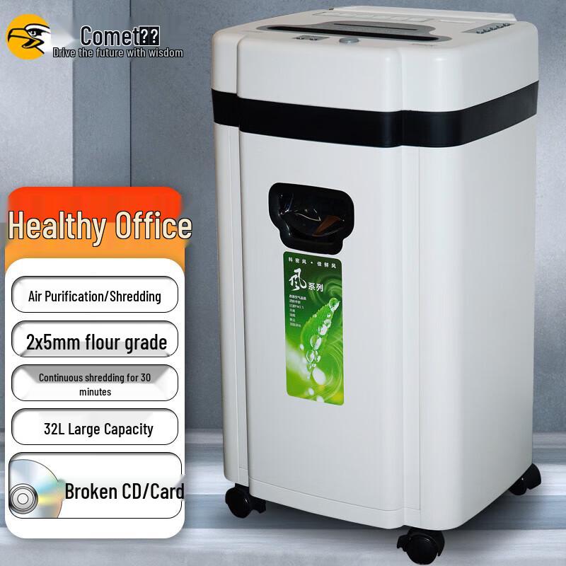 

Comet E710CA Ion Air Purifying P-5 High Security Shredder