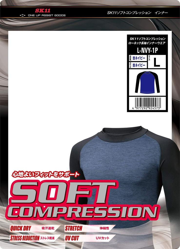 SK11 ONE UP ASSIST GOODS Soft Inner Long Sleeve Shirt, Navy, L-NVY-1P