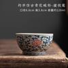 Retro Blue And White Teacup Single Cup Ceramic Kung Fu Tea Set Jingdezhen Tea Cup Tea Master Cup Personal Cup