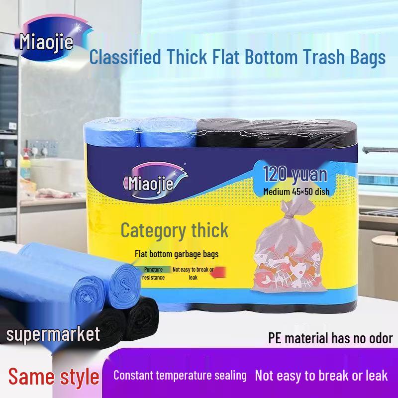 Miao Jie Durable Thick Black Medium Trash Bags