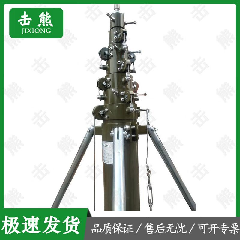 Jixiong Portable Telescopic Lightning Rod