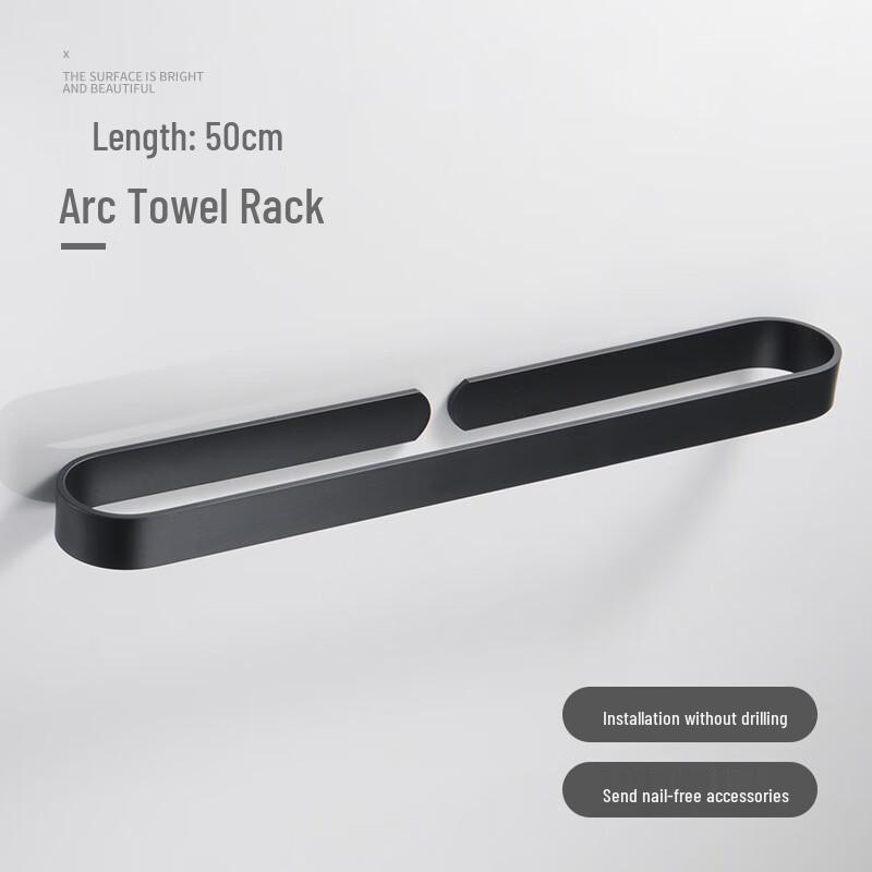 Punch-Free Bathroom Towel Rack