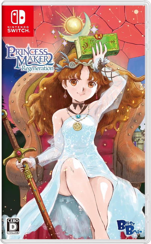 Princess Maker 2 Regeneration Switch -
