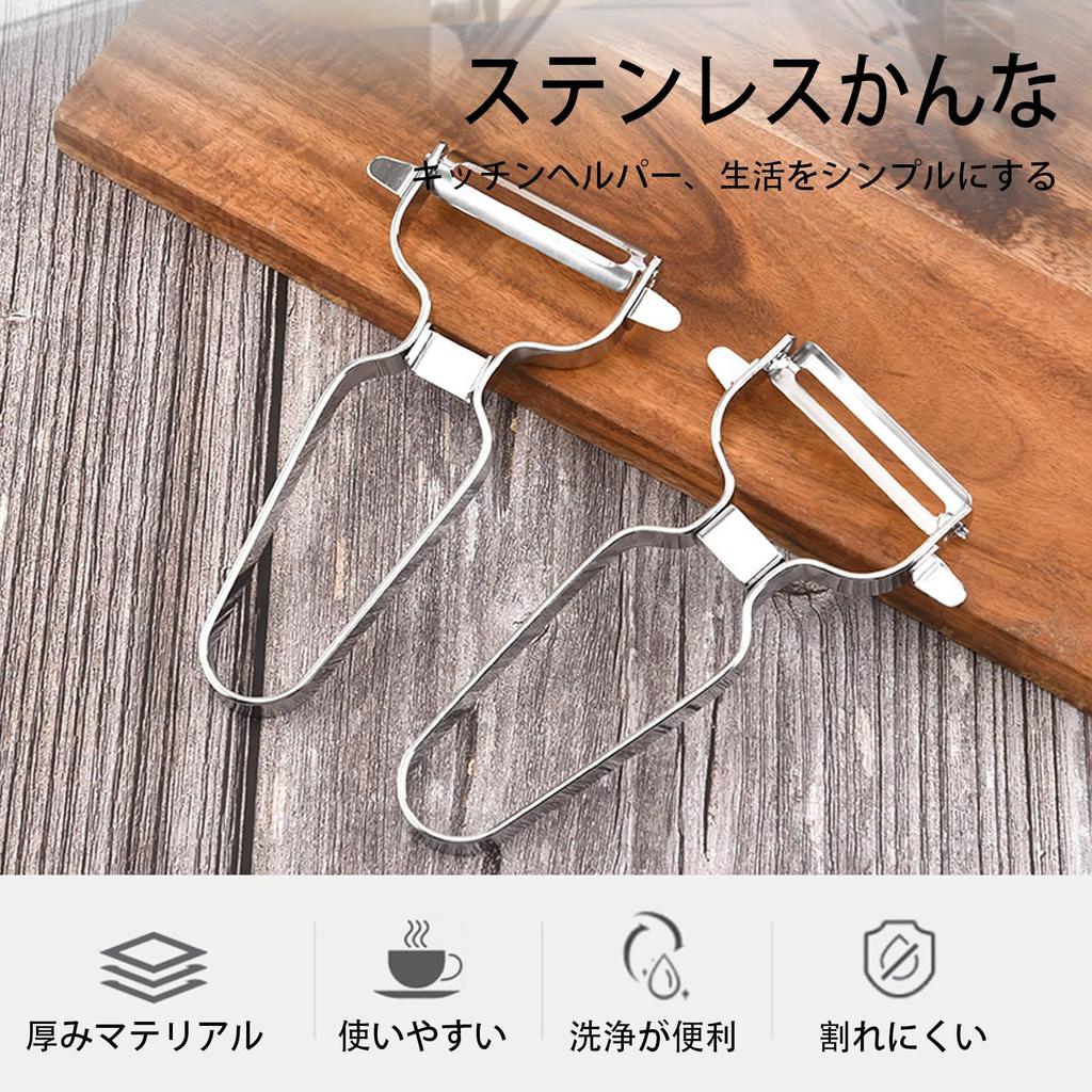 SZSL Silver Stainless Steel Melon Fruit Peeling Peeler Peeler, Slicer, Knife, Multi-Function