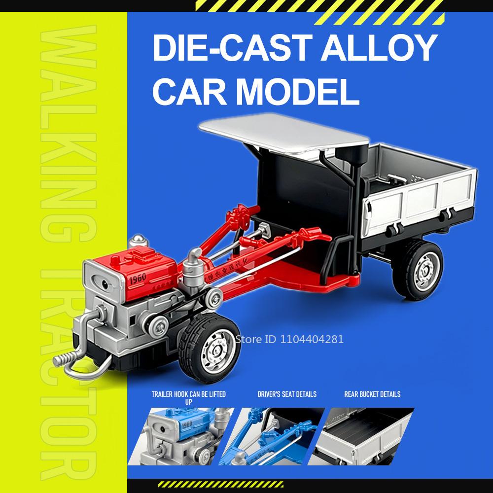1:32 Agricultural Walking Tractor Miniature Model Alloy Diecast Alloy Car Toys Baffle Can Be Opened Sound Light Vehice Kids Gift