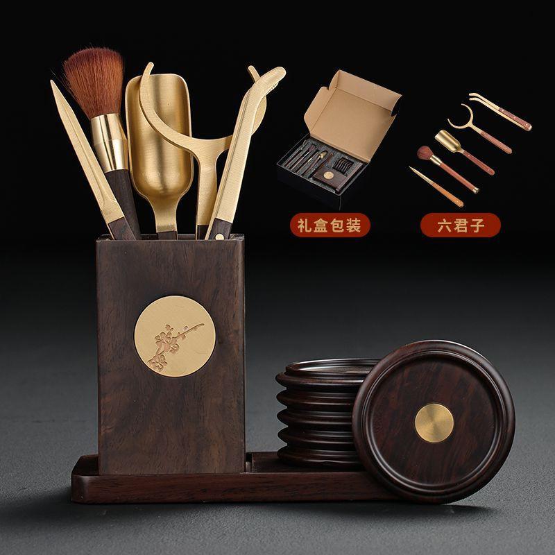 Black Ebony Wood Tea Ceremony Set With Carved Design Six Tools Gongfu Brewing