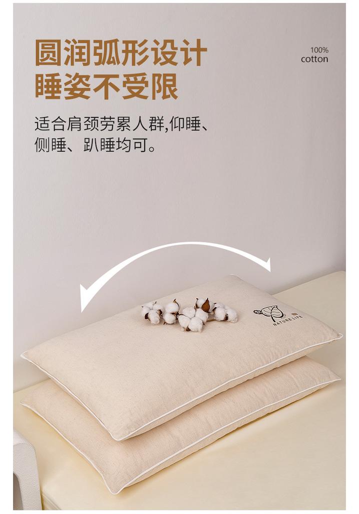 Linen, Pure Cotton, Household Neck Protection, Sleep Aid Pillow Core Pillow