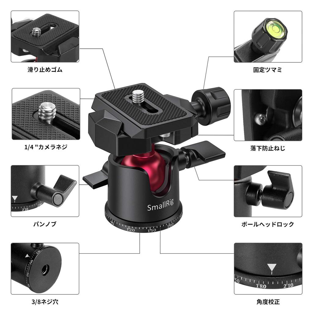 SmallRig Rotating Aluminum Ball Head with Plate and to Thread Adapter BUT2665 360° Arca-Swiss 3/8" 1/4" -