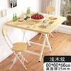 Sammenleggbart bord firkantet enkelt husholdning liten leilighet leiehus spisebord bærbart bod utendørs lite bord