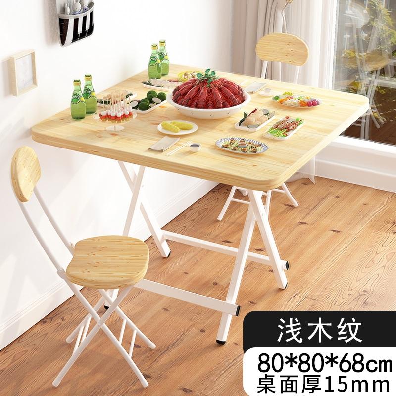 Sammenleggbart bord firkantet enkelt husholdning liten leilighet leiehus spisebord bærbart bod utendørs lite bord