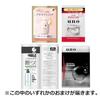 AG Deo 24 Men Mens Deodorant Spray Premium Unscented LL 180g x 2 Bottles Set + Sample (Quasi-Drug)