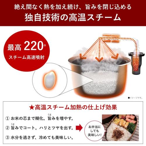 Panasonic Rice Cooker 5.5 Cups Large Firepower Odori Cooker Steam & Full Heat Generation 6 Stage IH Type White SR-STS101-W