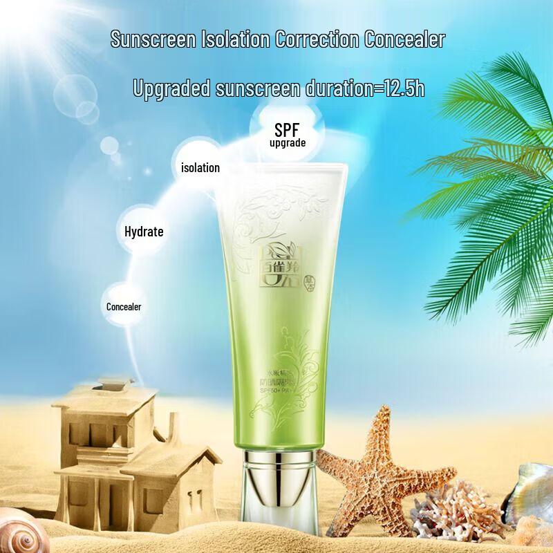 PECHOIN Lozione Solare Idratante SPF50