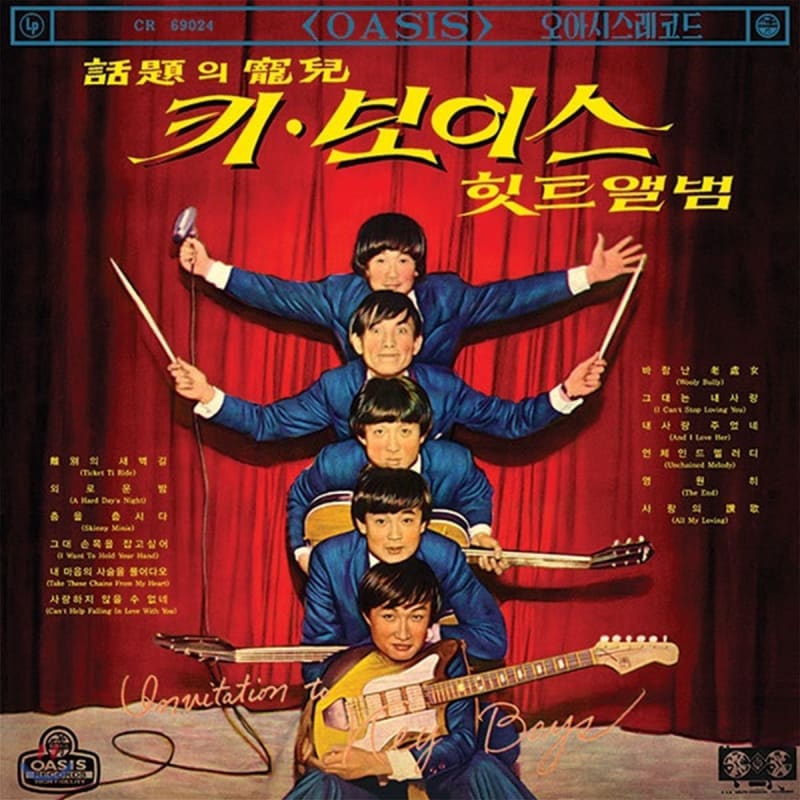 

Key Boys - Key Boys Hit Album (LP Miniature Cover) [[SHM-CD]
