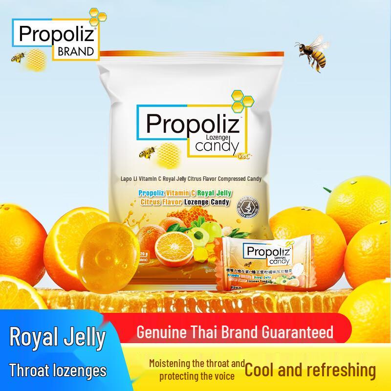 Boboli Royal Jelly Throat Lozenges