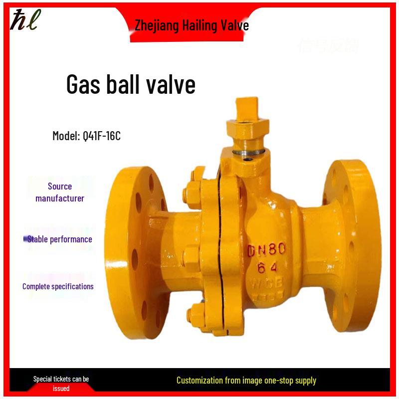 

Fireproof Stainless Steel Ball Valve for Natural Gas and Liquefied Gas