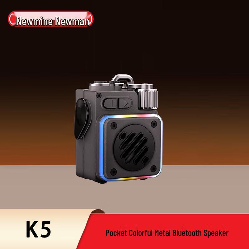 

Newmine K5 Colorful Metal Portable Bluetooth Speaker CN plug (adapter included)