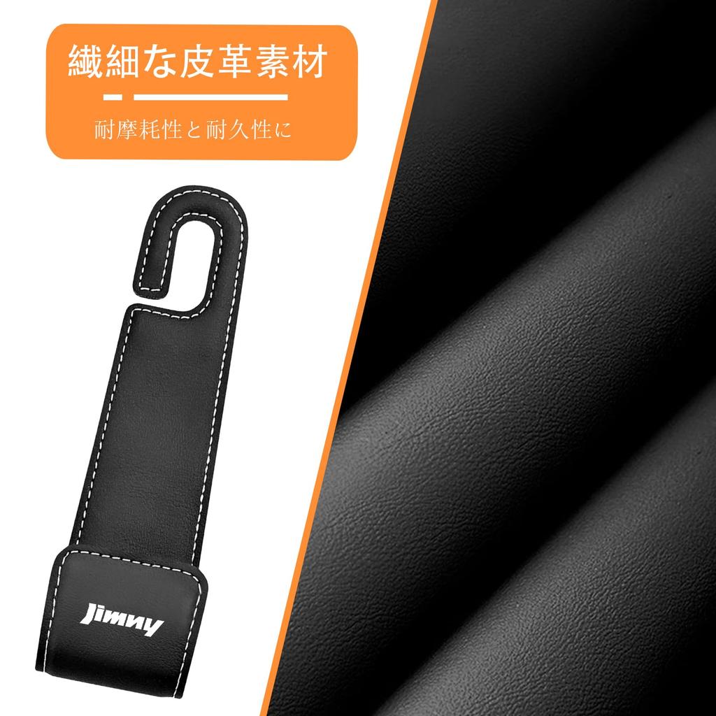 XYHGM Jimny Headrest Hooks with Exclusive JIMNY 30kg Weight PU Leather Car Concealed Seat Car Front and Load Interior Car Convenient Car Set JIMNY