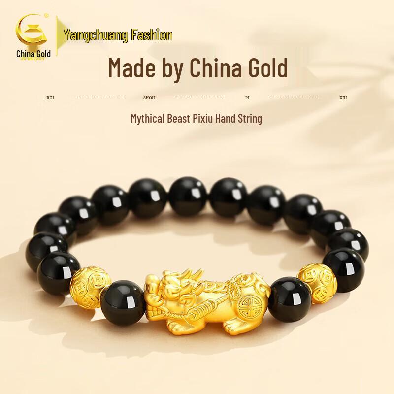 Men s Sterling Silver Pixiu Bracelet
