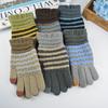 Neue Winter Thermohandschuhe Herren Touchscreen Gestrickt Mode Gestreift Finger Outdoor Radhandschuhe Wolle