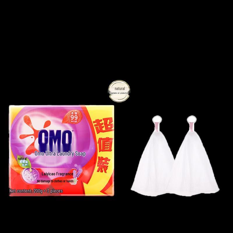 OMO Lavender Laundry Soap (3x200g)