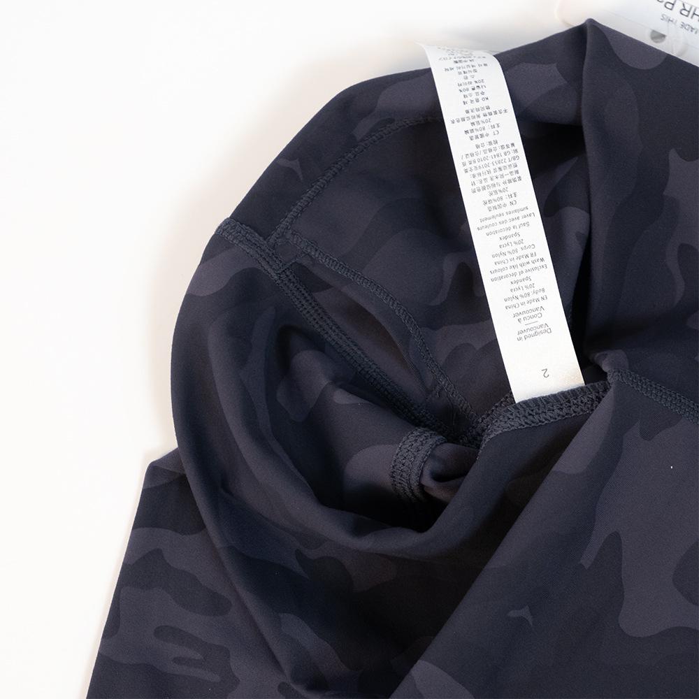 Camouflage Quick-Dry Double-Sided Brushed Yoga Pants: Nude, Versatile, 9/10 Length for Night Running or Outdoor Wear.