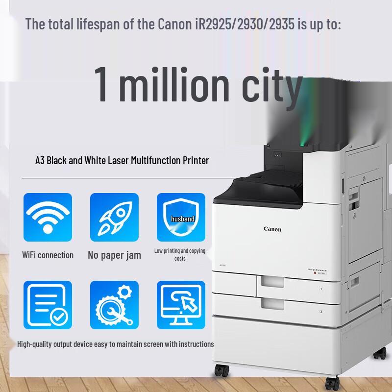 Canon ImageRUNNER 2725+ A3 B&W MFP with ADF, Dual Trays, Workstation CN Plug (adapter Included)