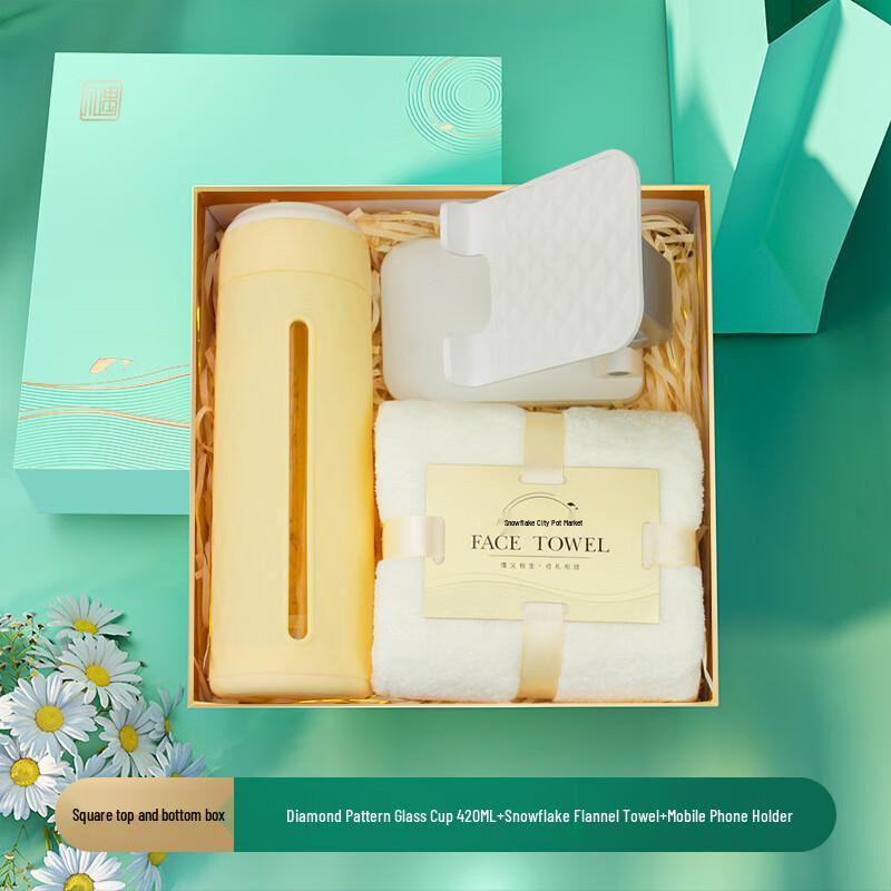 A1 Water Cup, Towel & Phone Holder Gift Set