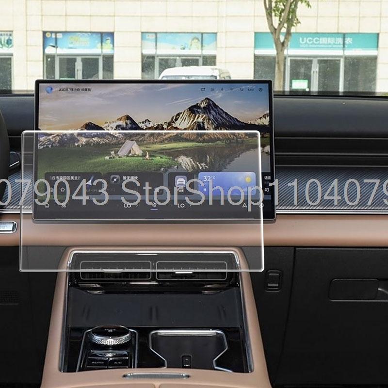 For Chery Tiggo 9 Tiggo 8L 2024 2025 15.6inch Car GPS Navigation Touchscreen protector film Tempered glass screen protector