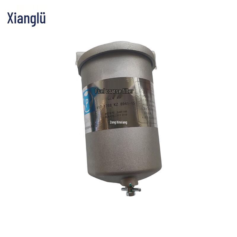 Xianglü Diesel Filter & Element for Deutz BF8L513 / HY5270