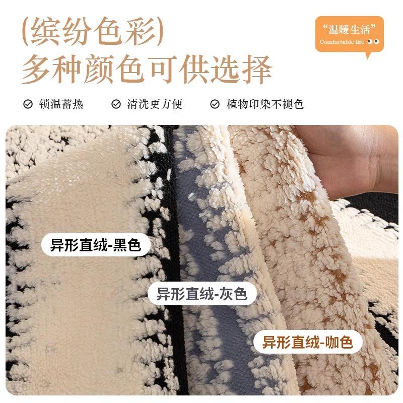 Irregular Special-Shaped Sofa Cushion, High-Grade Non-Slip Seat Cushion, Autumn And Winter  New Straight Row Plush Sofa Cover Towel