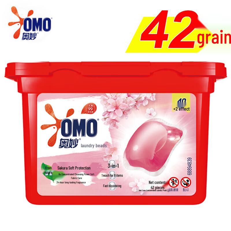 OMO Cherry Blossom Laundry Gel Beads
