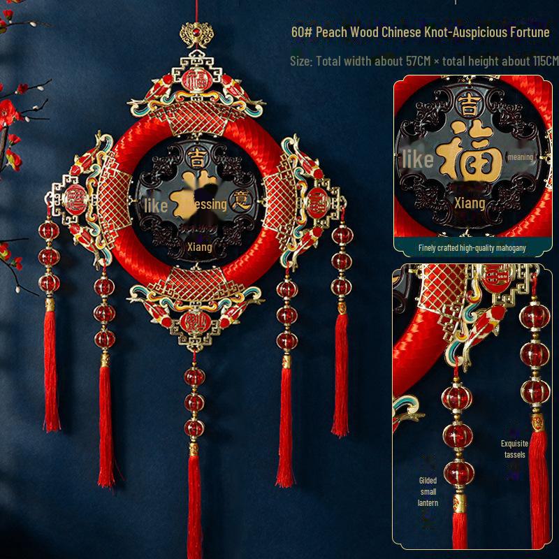 Mahogany Chinese Knot for New Year and Spring Festival Home Decoration