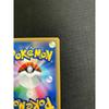 Used Rayquaza P Rayquaza and the Sky Pillar Campaign Kira 232/XY-P