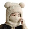Children's Windproof Hat Scarf with Face Cover Part Cosy Pompom Beanie for Little Boys & Girls Winter Outdoor Essential