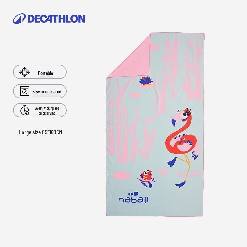 Decathlon Quick-Dry Absorbent Sports Towel Poncho