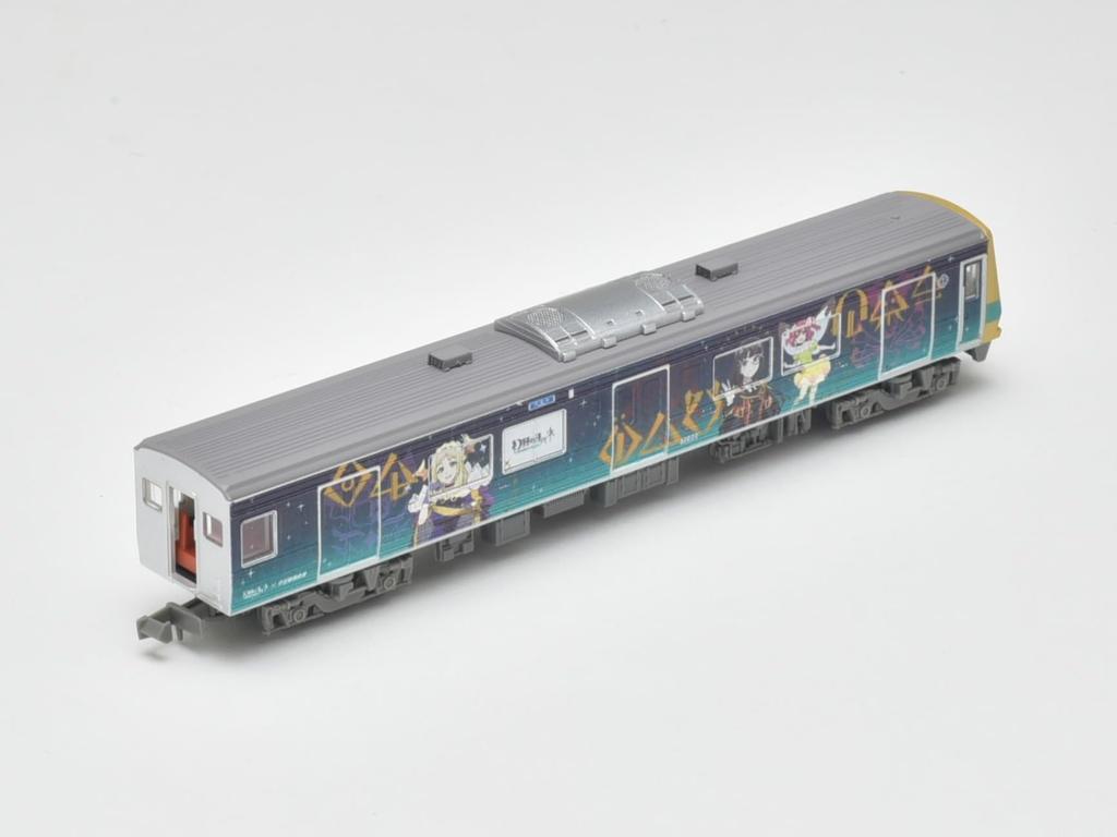 Railway Collection Iron Collection Izu Hakone Railway 7000 Series 7502 Formation Wrapped Train Set Diorama Supplies ``YOHANE TRAIN'' 3-Car