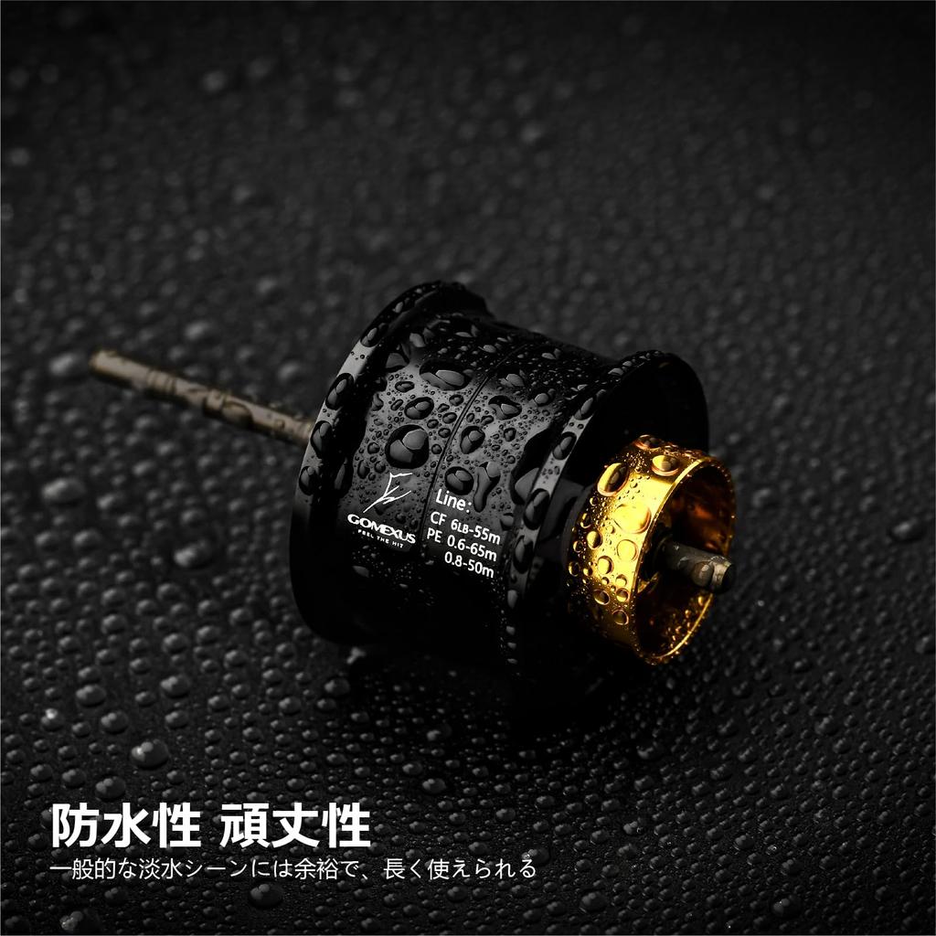 Gomexus OT80 Bait Reel Spool Daiwa Tatula 80 Series Replacement Spool for Left and Right Use 3g Compatible with Lightweight Lures Improved Long