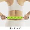 Maiden Fascia Roller Cellulite Roller Stick Manufacturer La-VIE (Lavie) Relax, 3B-4842 [Genuine Product]