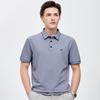 Men's Skin-Friendly Breathable Mulberry Silk Blend Short-Sleeve Polo Shirt