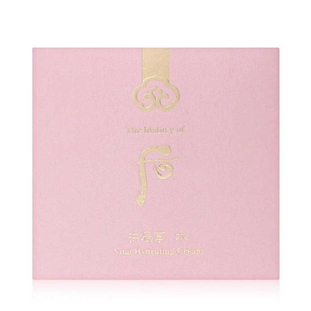 THE WHOO Gongjinhyang Soo Suyeon Vitality Moisture Cream 50ml