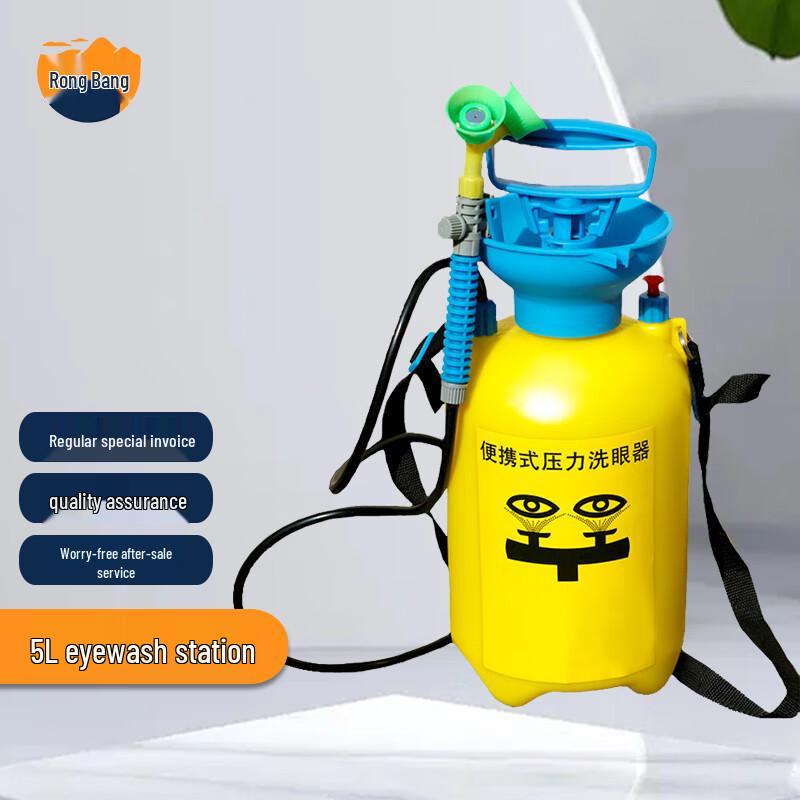 Rongbang Portable Dual-Port Eyewash Station