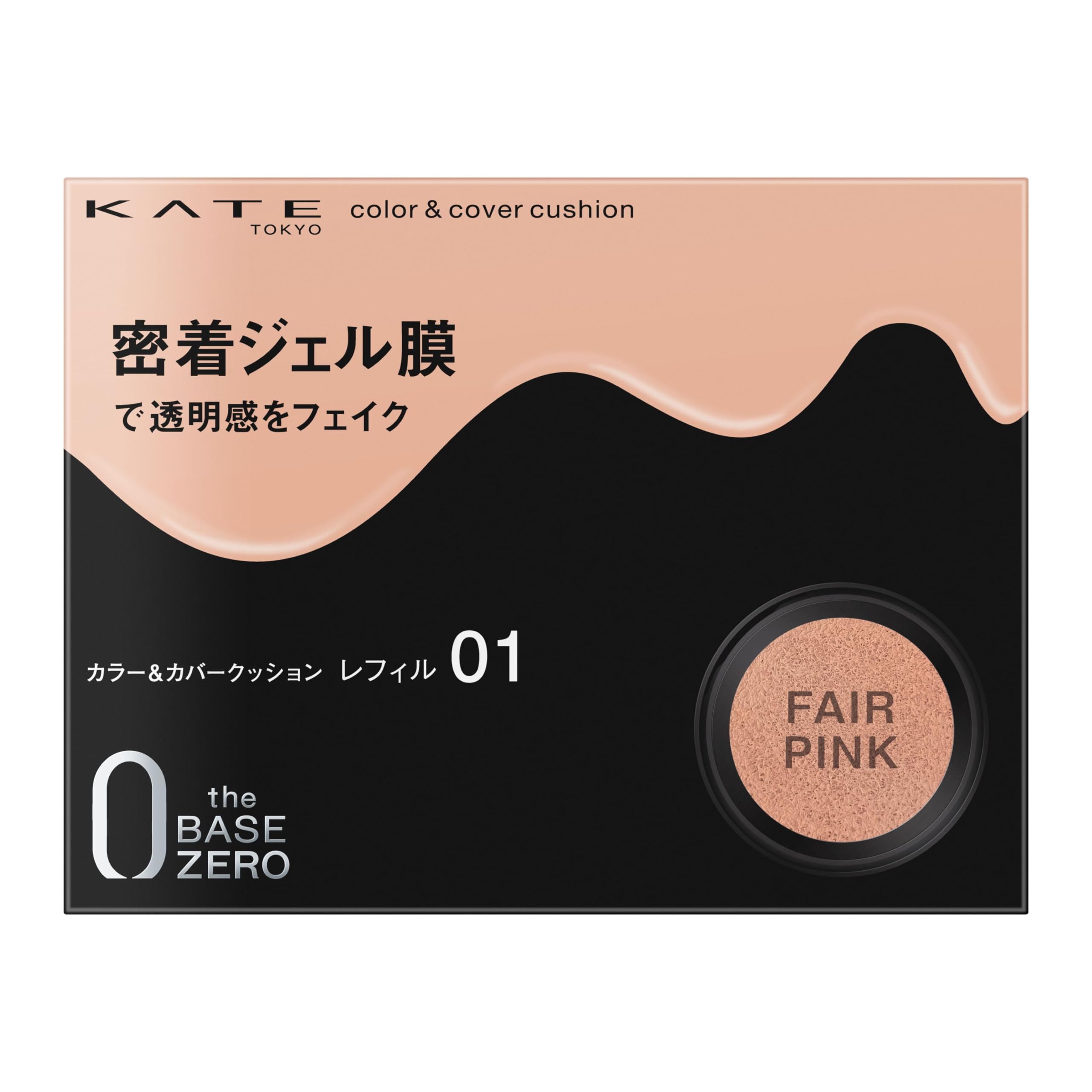 Kate Color Cover Cushion 01 &